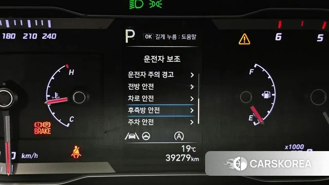 Hyundai Tucson (NX4) id 4267315 из Кореи 21