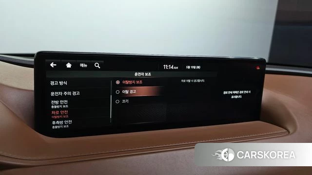 Genesis G80 (RG3) id 4344508 из Кореи 21