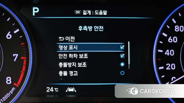 Hyundai Palisade id 4610032 из Кореи 21