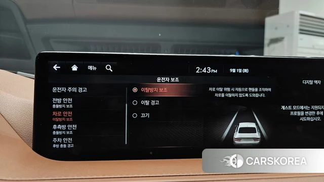 Genesis G80 (RG3) id 4754850 из Кореи 21