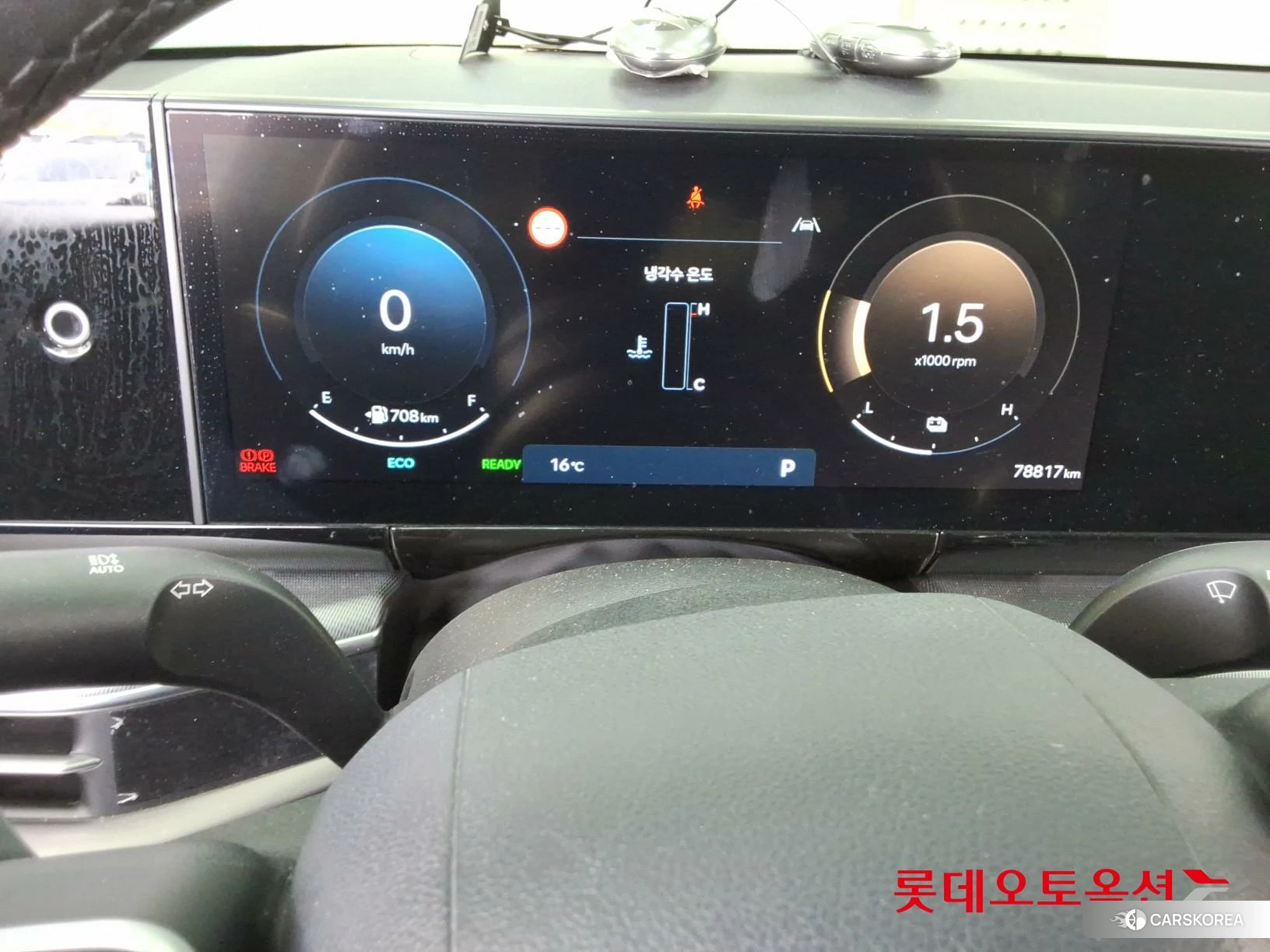 Hyundai Grandeur Hybrid id 3888320 из Кореи 21