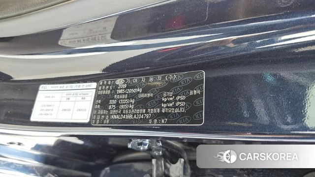 Kia K7 Premier id 4390035 из Кореи 21