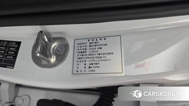 Volvo S90 id 4762115 из Кореи 21