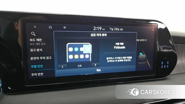 Hyundai The New Palisade id 4636332 из Кореи 21