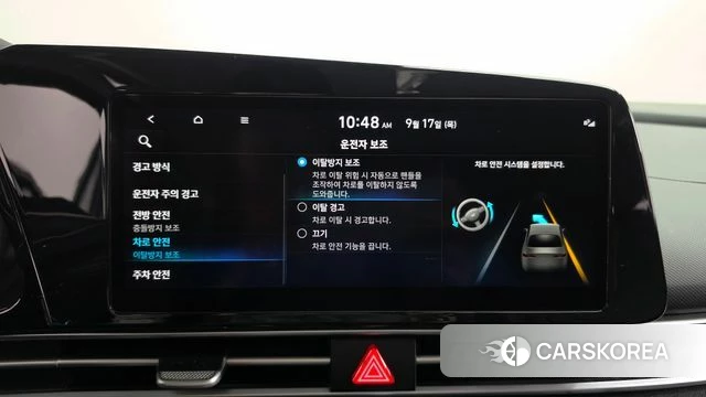 Hyundai Avante (CN7) id 4871974 из Кореи 21