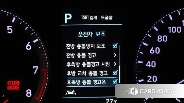 Hyundai Grandeur IG id 4652367 из Кореи 21