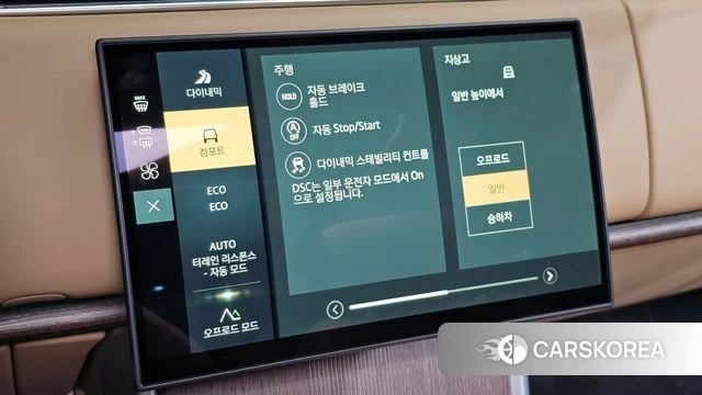 Land Rover Range Rover 5th Generation id 4767594 из Кореи 21