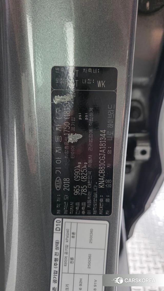 Kia Niro id 4502794 из Кореи 21