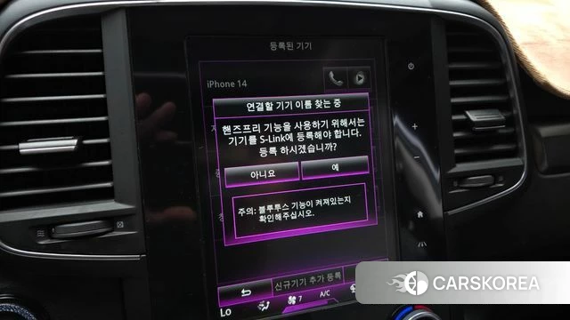 Renault Korea (Samsung) The New QM6 id 4657507 из Кореи 21