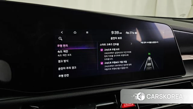 Kia Di Ol Nu Niro id 4222946 из Кореи 21