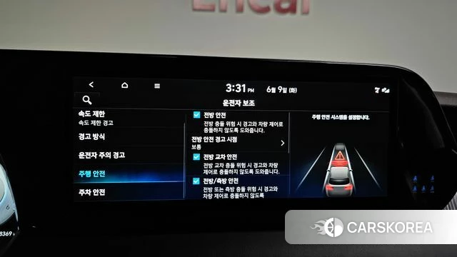 Hyundai The New Palisade id 4428367 из Кореи 21