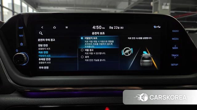 Hyundai Sonata (DN8) id 4736104 из Кореи 21