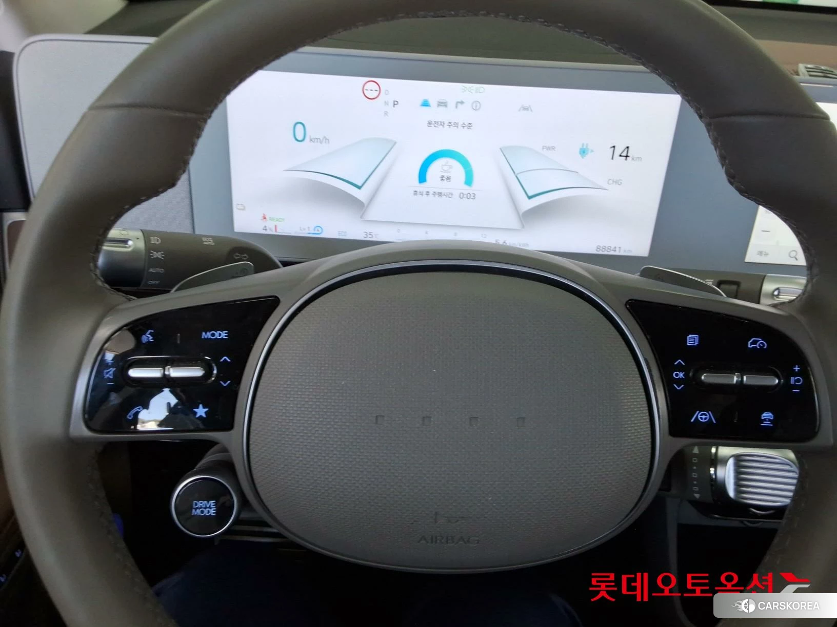 Hyundai IONIQ 5 id 4679288 из Кореи 21