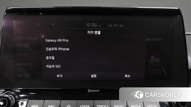Kia Seltos id 4267450 из Кореи 21