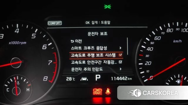 Kia Stinger id 4520528 из Кореи 21