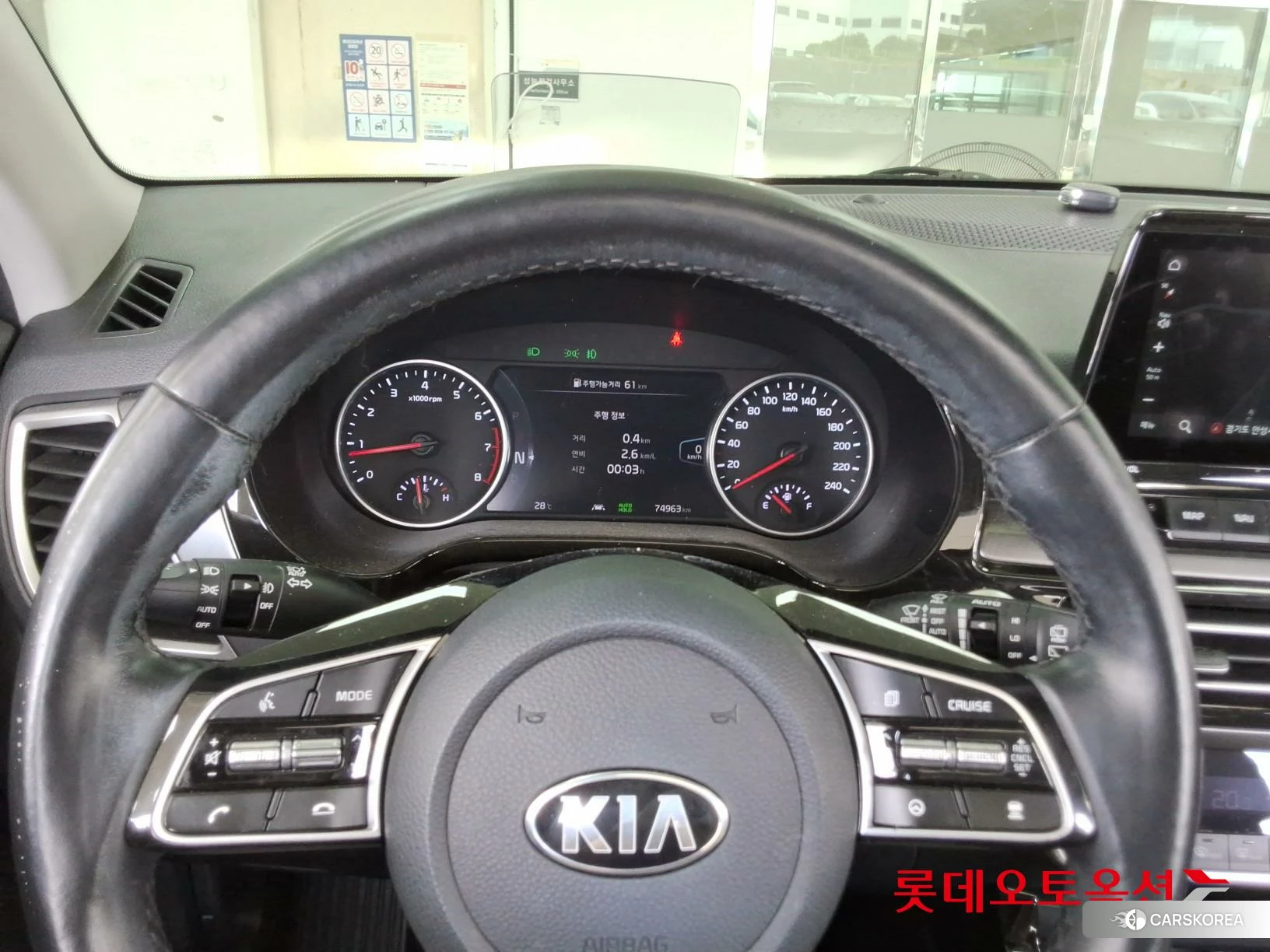 Kia Seltos id 4909330 из Кореи 21