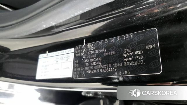 Kia K5 3rd generation id 4284376 из Кореи 21