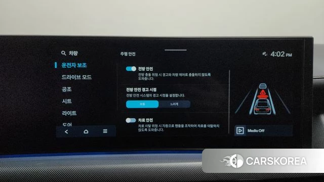 Hyundai Sonata D Edge (DN8) id 4584936 из Кореи 21