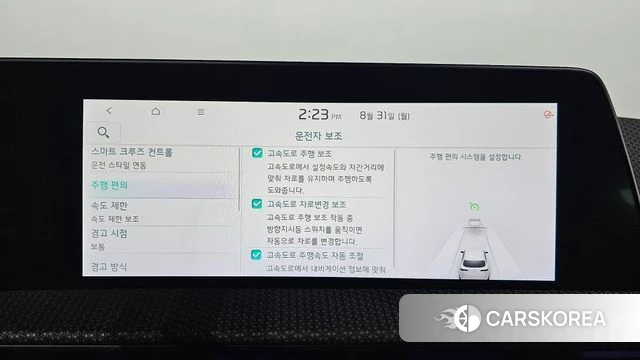 Kia EV6 id 4750136 из Кореи 21