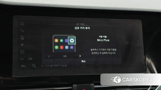 Kia Niro Plus id 4745299 из Кореи 21