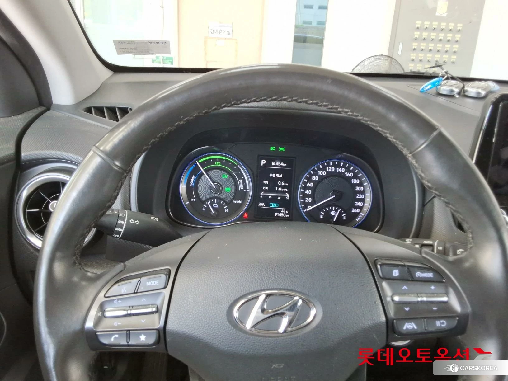Hyundai Kona Hybrid id 4674122 из Кореи 20