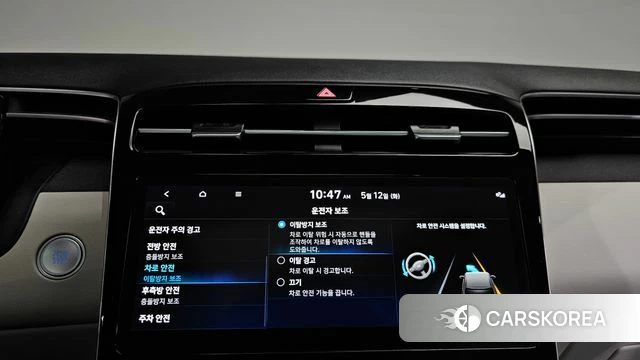 Hyundai Tucson (NX4) id 4309336 из Кореи 21
