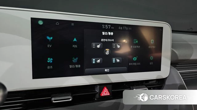 Hyundai Ionic 5 id 4470035 из Кореи 21