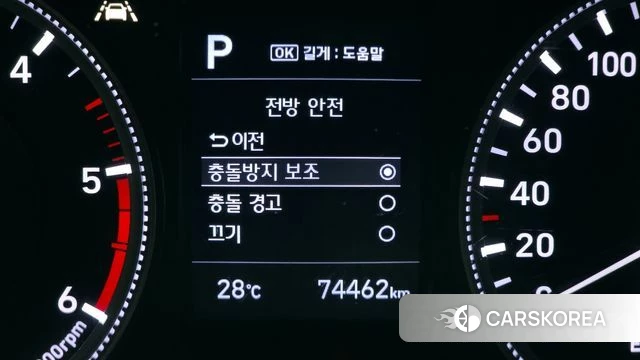 Hyundai Santa Fe TM id 4384825 из Кореи 21