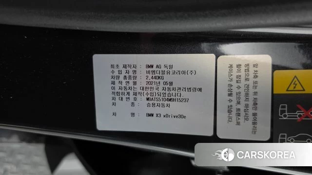 BMW X3 (G01) id 4754309 из Кореи 21