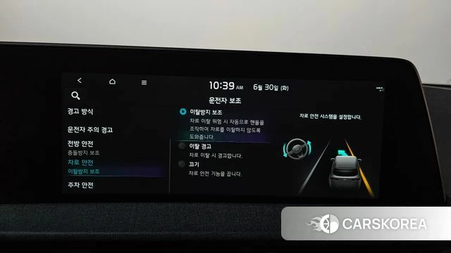 Kia EV6 id 4517870 из Кореи 21