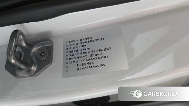 Volvo XC40 id 4737408 из Кореи 21