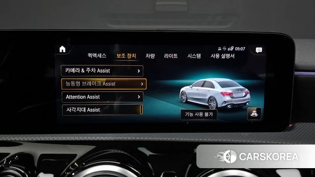 Mercedes-Benz A-Class W177 id 4362335 из Кореи 21