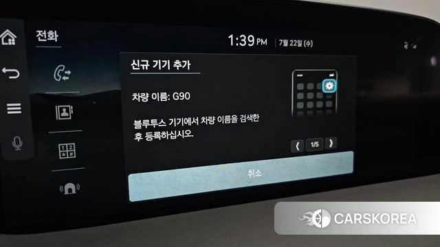 Genesis G90 (RS4) id 4612568 из Кореи 21