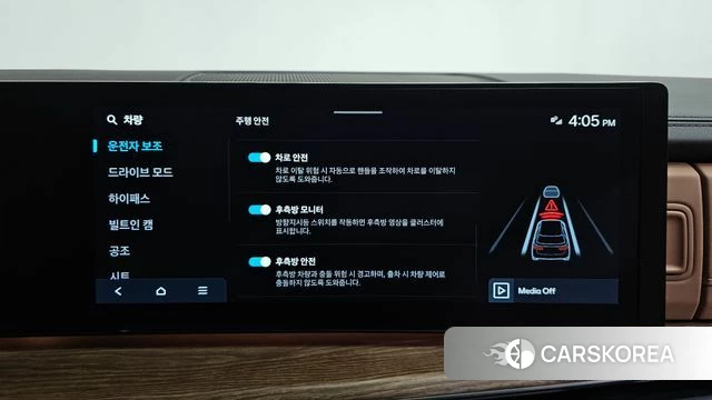 Hyundai Santa Fe (MX5) id 4623127 из Кореи 21