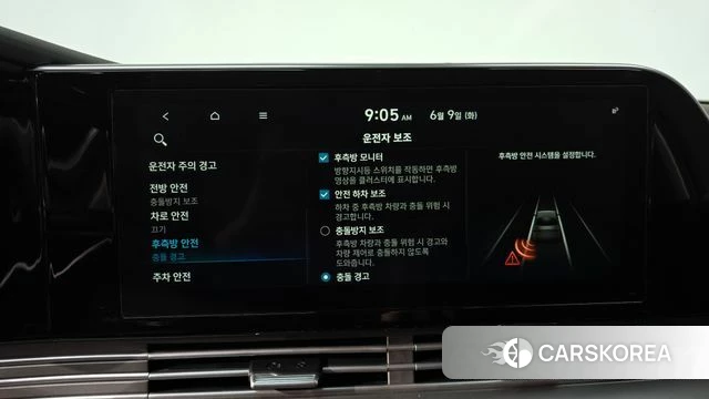 Hyundai The New Grandeur IG id 4429737 из Кореи 21