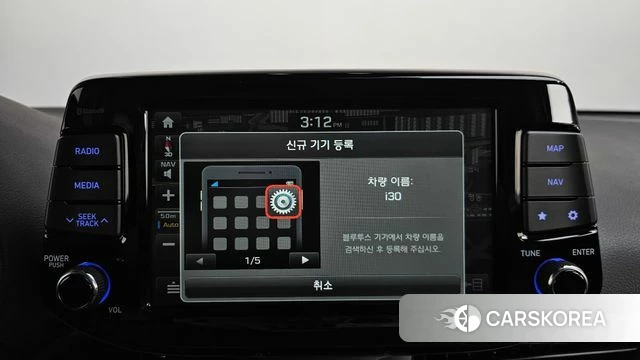 Hyundai i30 (PD) id 4477581 из Кореи 21