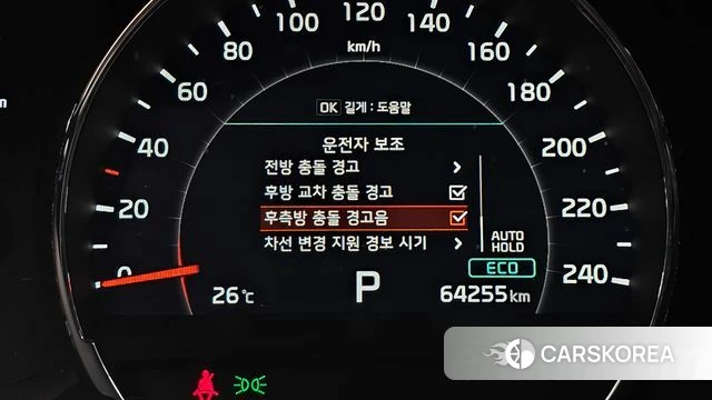 Kia The New Sorento id 4416980 из Кореи 21