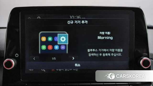 Kia Morning Urban (JA) id 4794197 из Кореи 21