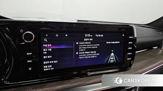 Kia K5 3rd generation id 4542213 из Кореи 21