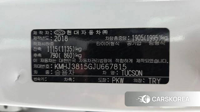 Hyundai All New Tucson id 4856566 из Кореи 21