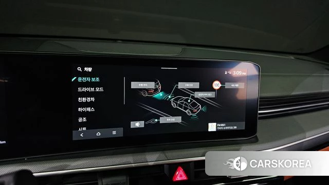 Kia The New K5 Hybrid 3rd generation id 4432654 из Кореи 21