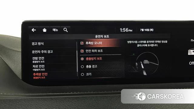 Genesis G80 (RG3) id 4594459 из Кореи 21
