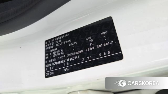 Ssangyong Tivoli Armor id 4760265 из Кореи 21
