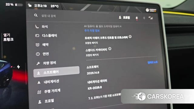 Tesla Model Y id 4533137 из Кореи 21