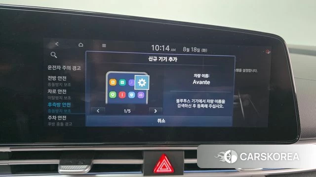 Hyundai Avante (CN7) id 4708238 из Кореи 21
