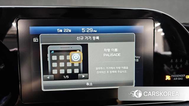 Hyundai Palisade id 4363108 из Кореи 21