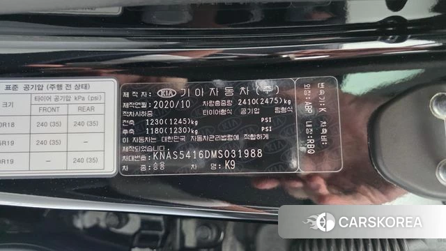 Kia More K9 id 4344733 из Кореи 21