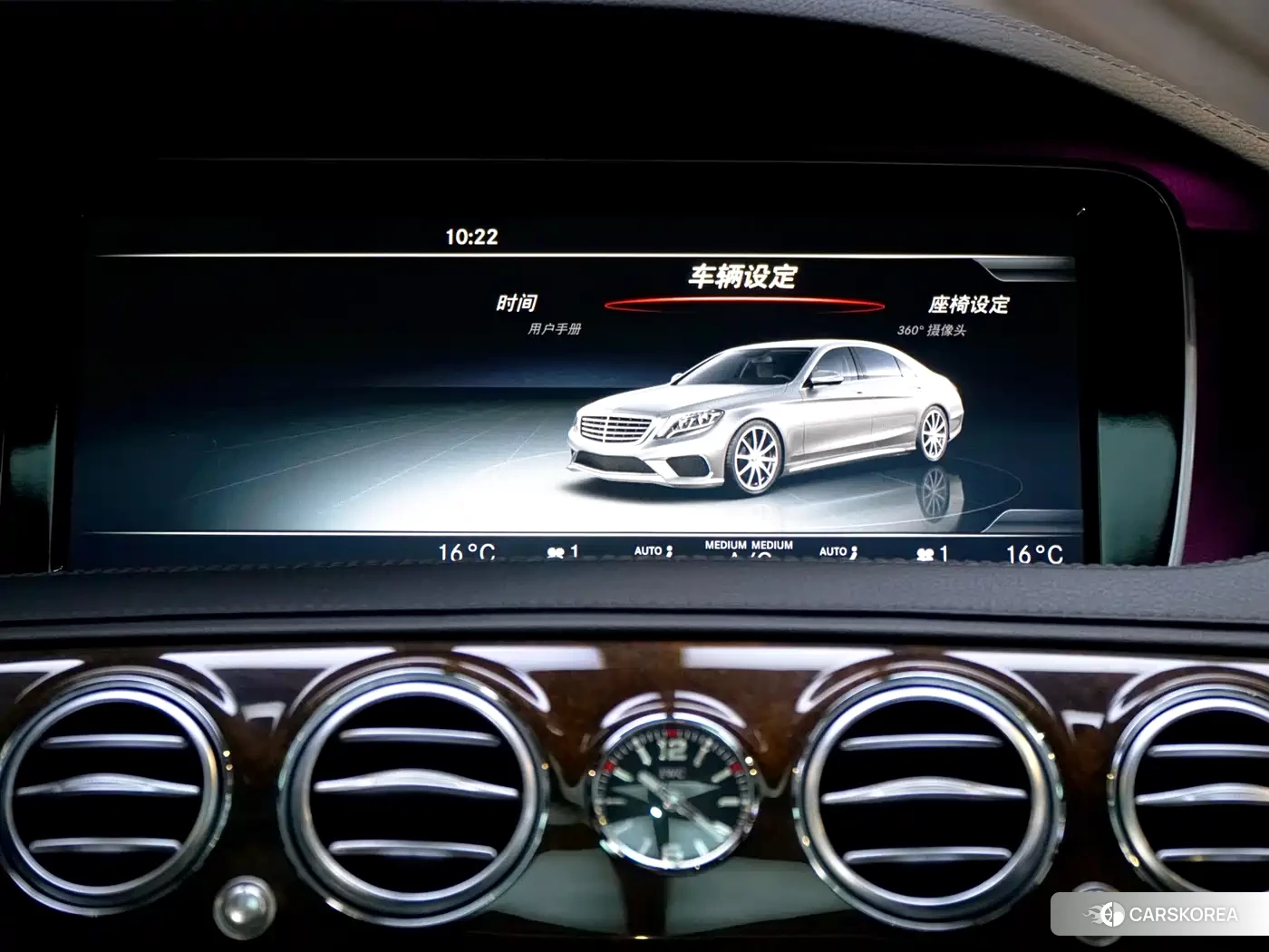Mercedes-Benz S-class AMG id 4659863 из Китая 21
