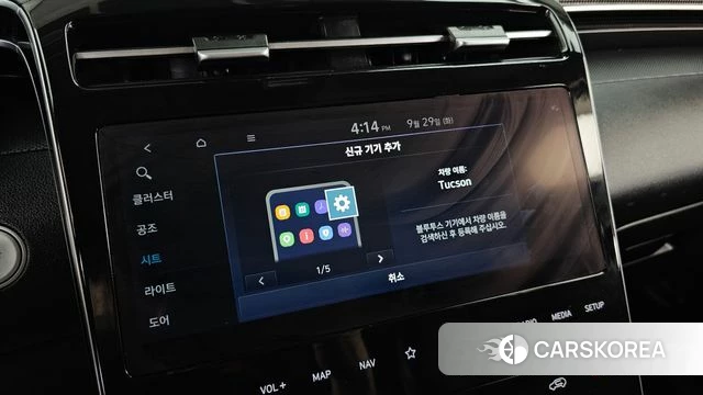 Hyundai Tucson (NX4) id 4922224 из Кореи 21