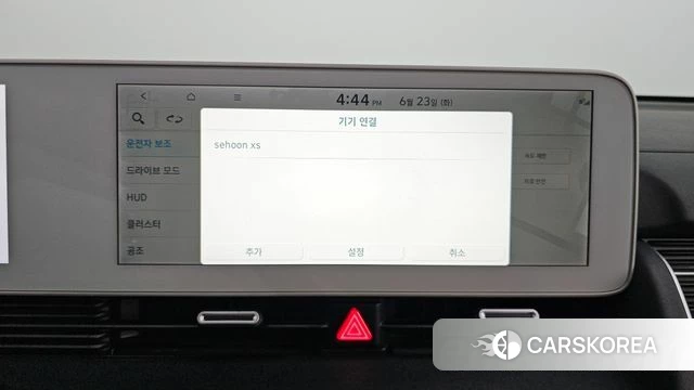 Hyundai Ionic 5 id 4494984 из Кореи 21